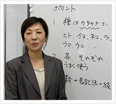 渡辺 理恵子先生