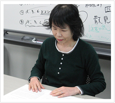 吉丸由美子先生