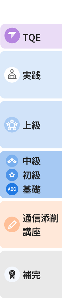 年間スケジュール