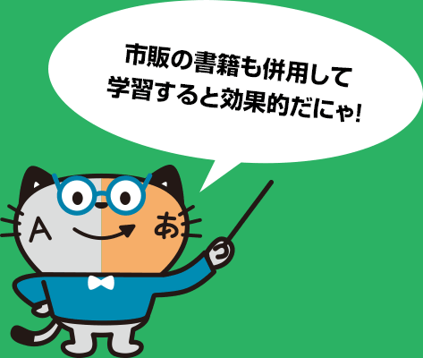 ほんにゃくん03