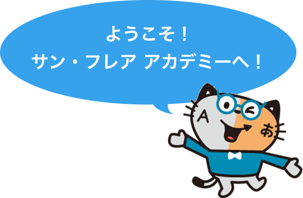 ほんにゃくん