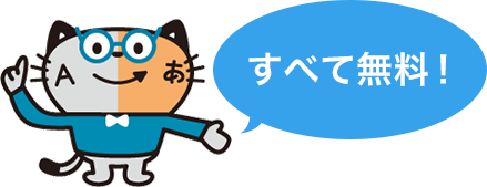 ほんにゃくん