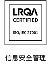 ISO/IEC 27001 Information Security System