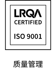 ISO9001 Quality Management System